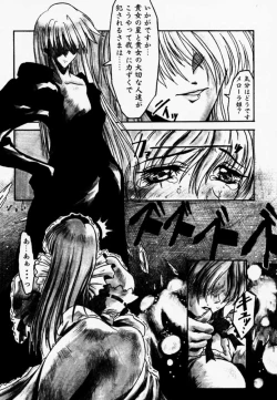 Page 8 of Synthetic Green