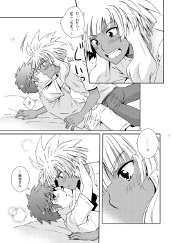 Page 21 of Take me to the Paradise! 2