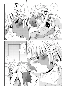 Page 22 of Take me to the Paradise! 2