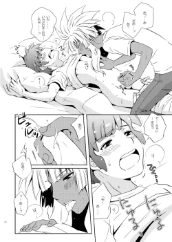 Page 26 of Take me to the Paradise! 2