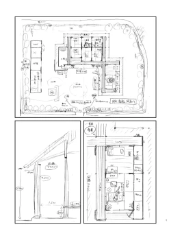 Page 5 of Take me to the Paradise! 2