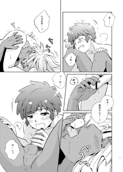 Page 21 of Take me to the Paradise! 3 + 3.5 Sugar Baby Love