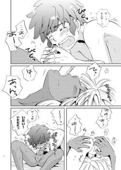 Page 24 of Take me to the Paradise! 3 + 3.5 Sugar Baby Love