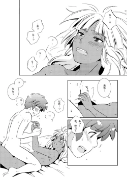 Page 34 of Take me to the Paradise! 3 + 3.5 Sugar Baby Love