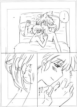 Page 53 of Take me to the Paradise! 3 + 3.5 Sugar Baby Love