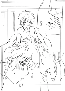 Page 56 of Take me to the Paradise! 3 + 3.5 Sugar Baby Love