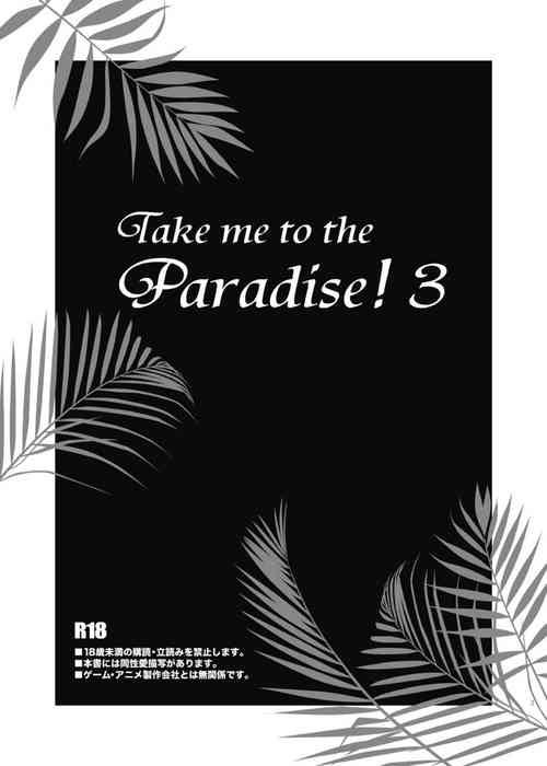 Download Take me to the Paradise! 3 + 3.5 Sugar Baby Love
