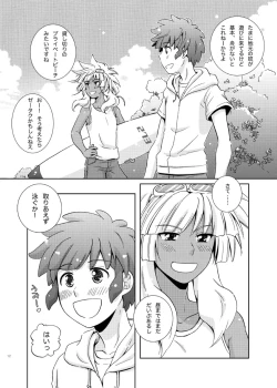 Page 12 of Take me to the Paradise! 4