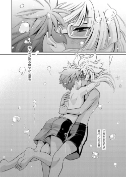 Page 24 of Take me to the Paradise! 4