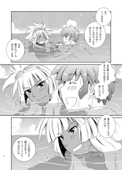 Page 28 of Take me to the Paradise! 4