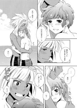 Page 34 of Take me to the Paradise! 4