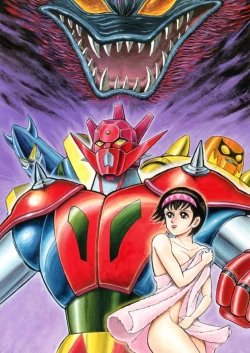 Page 131 of Kenran Goga Go Nagai Art Works