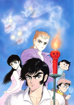 Page 145 of Kenran Goga Go Nagai Art Works