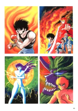 Page 43 of Kenran Goga Go Nagai Art Works