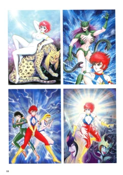 Page 57 of Kenran Goga Go Nagai Art Works