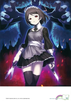 Page 20 of Nijiiro Densho