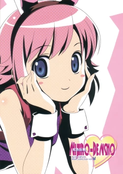 Page 2 of Nijiiro Densho