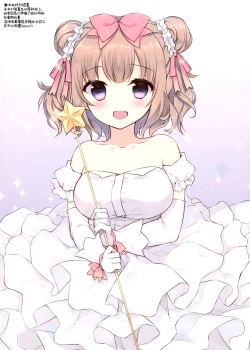 Page 23 of Amanatsu & Shori to Obenkyou Shiyo!