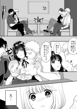 Page 30 of Kirai na Doukyuusei ga Ichuu no Kanojo ni Hyoui shita 3