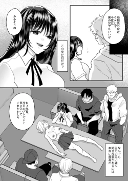 Page 54 of Kirai na Doukyuusei ga Ichuu no Kanojo ni Hyoui shita 3