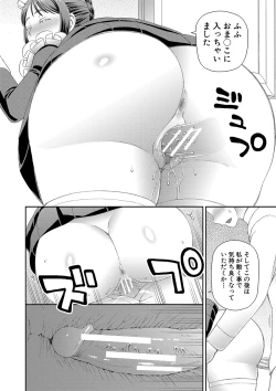 Page 43 of Tokushu Play Hajimemashita - I Started Special Play