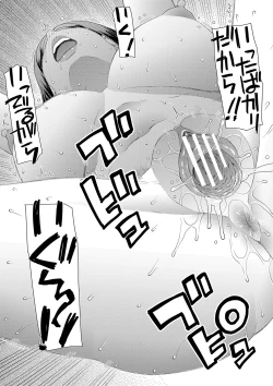 Page 54 of Tokushu Play Hajimemashita - I Started Special Play