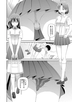 Page 71 of Tokushu Play Hajimemashita - I Started Special Play