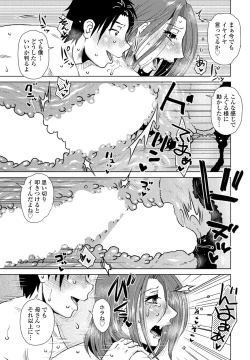 Page 107 of COMIC Penguin Club 2022-08 & 09