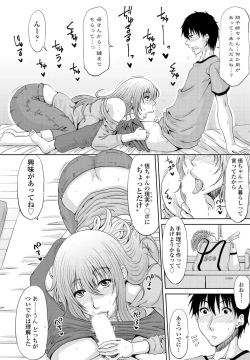 Page 122 of COMIC Penguin Club 2022-08 & 09