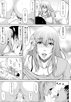 Page 127 of COMIC Penguin Club 2022-08 & 09