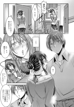 Page 163 of COMIC Penguin Club 2022-08 & 09