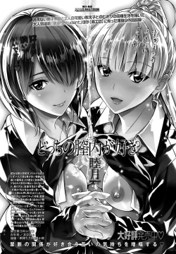 Page 180 of COMIC Penguin Club 2022-08 & 09