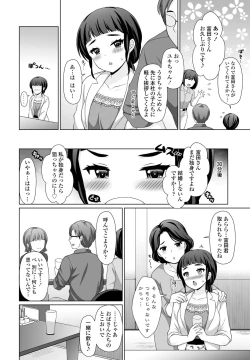 Page 228 of COMIC Penguin Club 2022-08 & 09