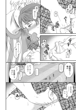 Page 28 of COMIC Penguin Club 2022-08 & 09