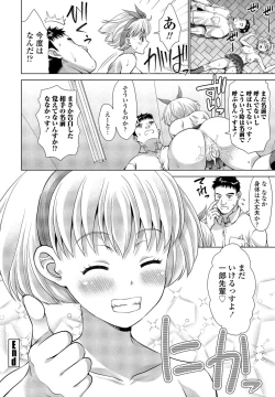 Page 328 of COMIC Penguin Club 2022-08 & 09