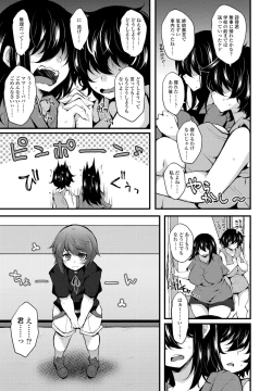 Page 369 of COMIC Penguin Club 2022-08 & 09