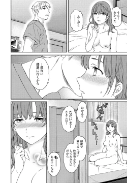 Page 41 of COMIC Penguin Club 2022-08 & 09