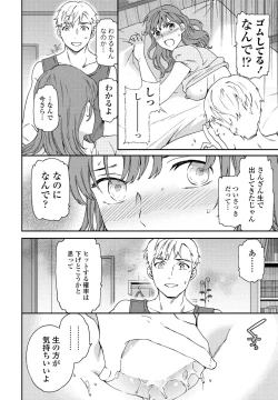 Page 44 of COMIC Penguin Club 2022-08 & 09