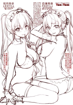 Page 4 of COMIC Penguin Club 2022-08 & 09