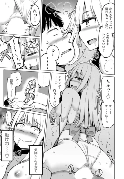 Page 59 of COMIC Penguin Club 2022-08 & 09