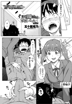 Page 74 of COMIC Penguin Club 2022-08 & 09