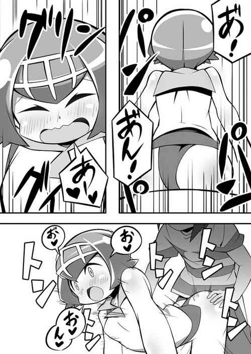 [Abarabone94] Wonder-Mega