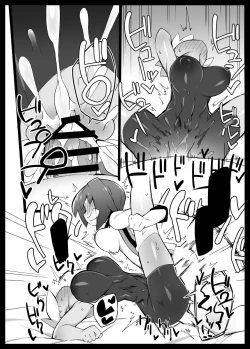 Page 4 of Saitoumax