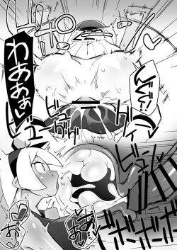 Page 6 of Saitoumax