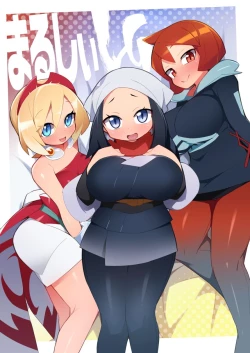 Page 1 of Marushii LG