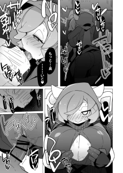 Page 5 of Marushii R