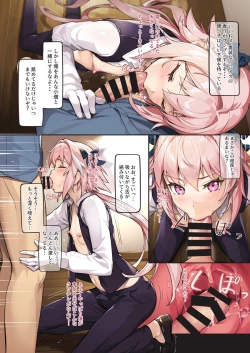 Page 21 of Eirei Otokonoko Mesuochi Tyoukyoiki Soushuuhen