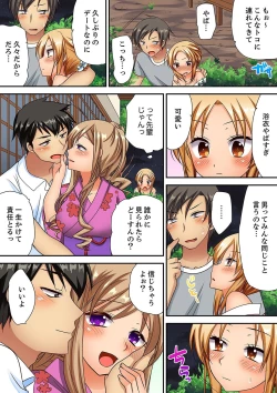 Page 101 of 「気持ちイイとこ…そんなに舐めるなっ」ヤンキー娘の寝込みを襲ったら、実は処女！【完全版】