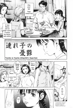 Page 1 of Tsureko no Yutsuu | A Stepchild's Dejection