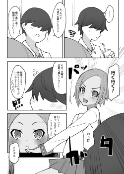 Page 11 of Sweet Sweet Lolipop